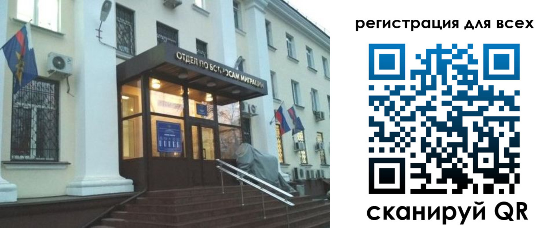 регистрация в Хилке