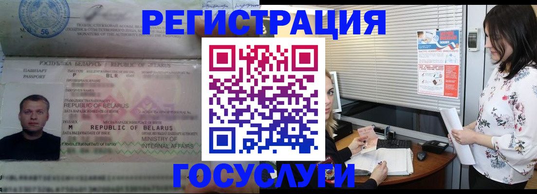 прописка от собственника в Хилке