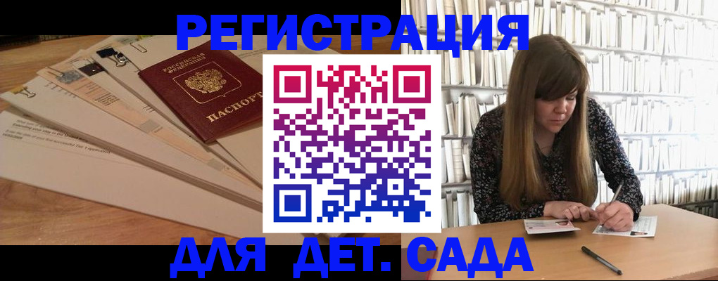 временная регистрация недорого в Хилке